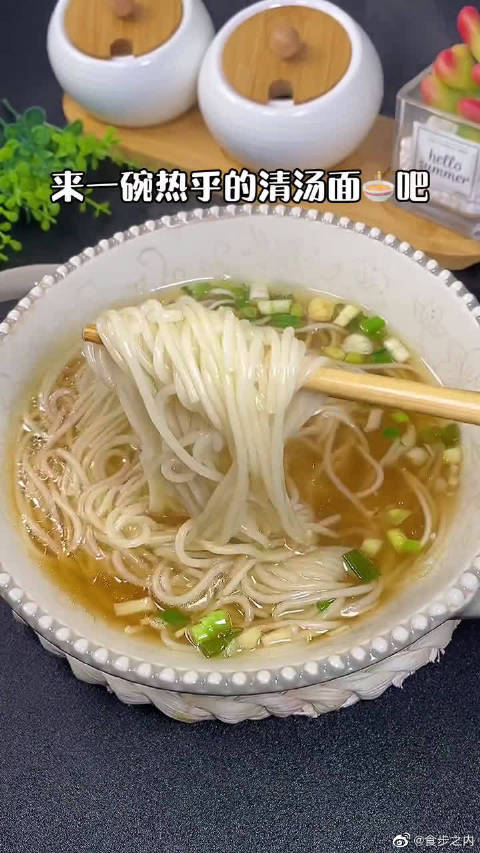 给爱的人做一碗清汤面吧