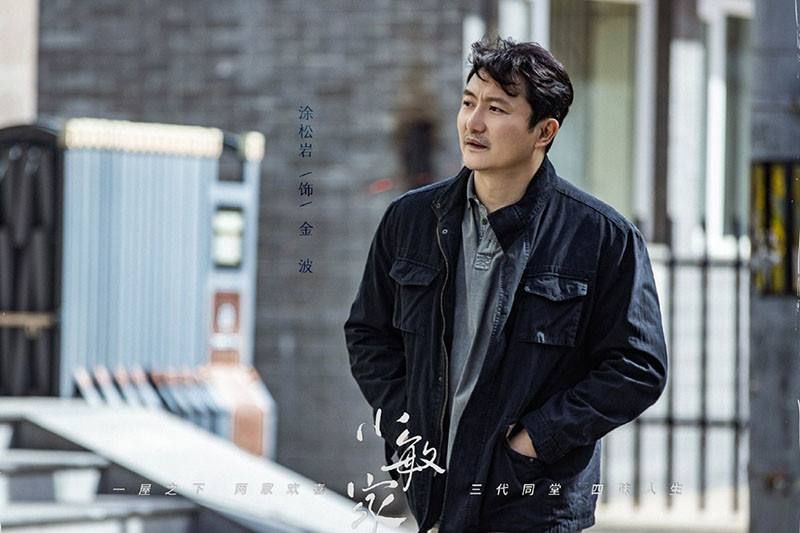 《小敏家》每次一出场，观众齐呼让他下线，这样的好演员很难得