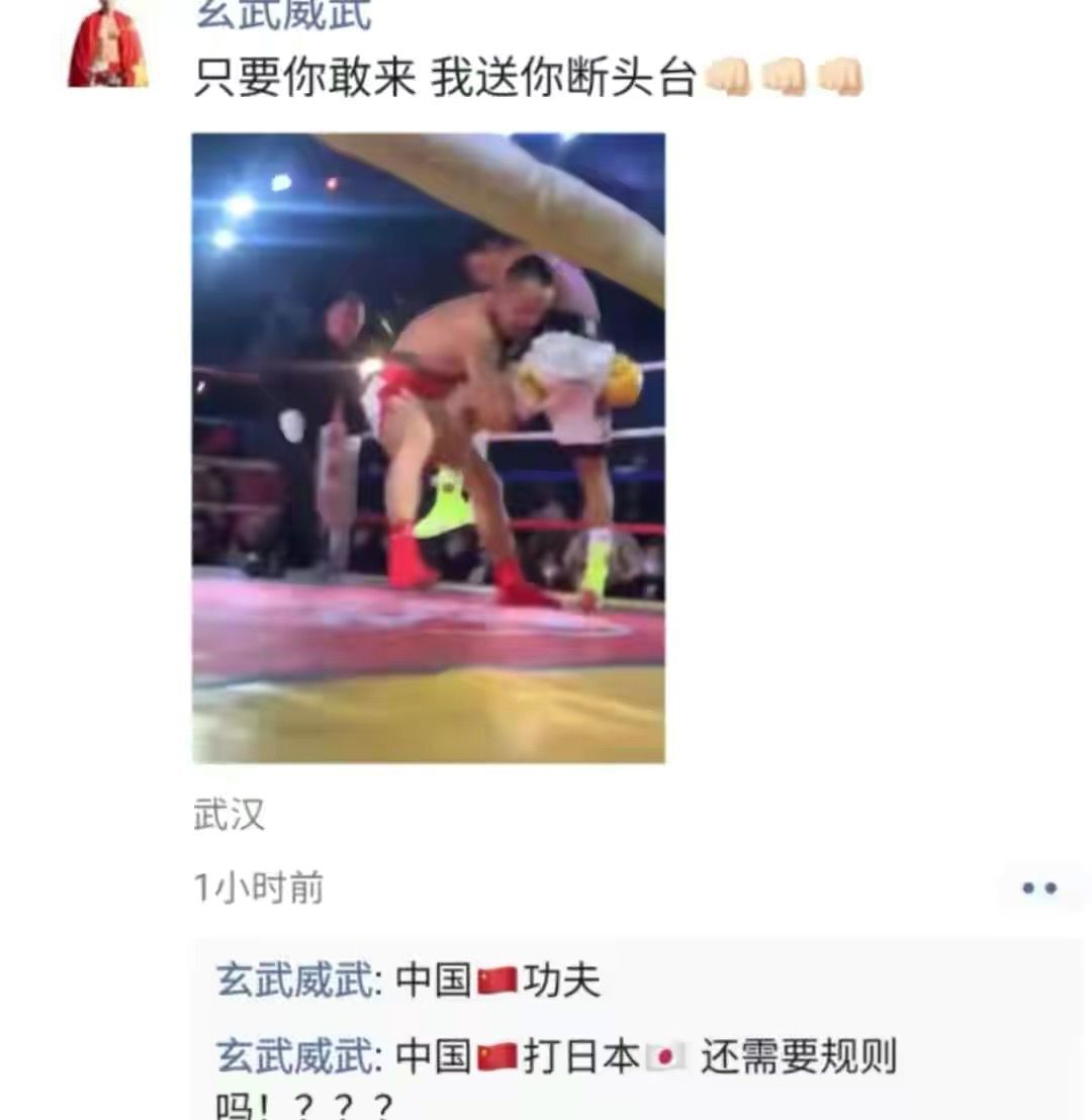 恶意倒头抱摔的玄武还有何脸面！<a href=