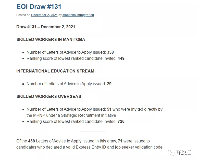 一周移民热点丨<a href=