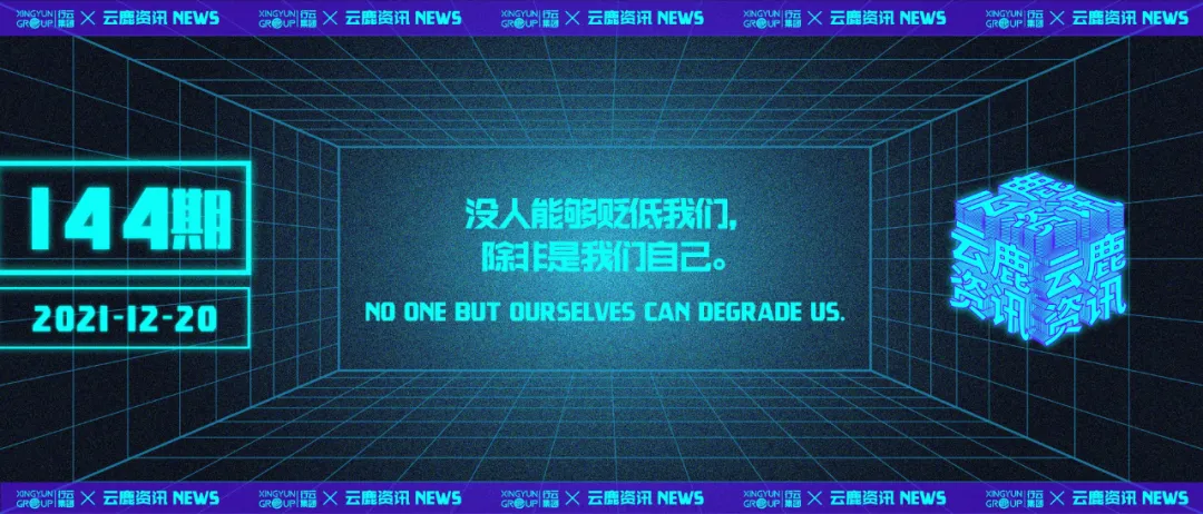行云跨境周讯144期: 全国首个跨境电商海外仓国家标准正式启动
