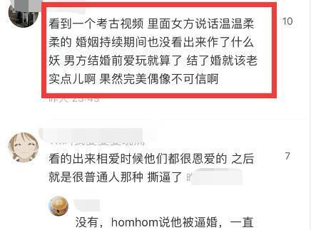 王力宏分居前三个月，与李靓蕾同游<a href=