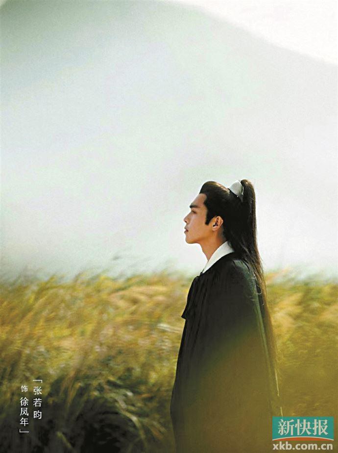 张若昀谈《雪中悍刀行》和《庆余年》:徐凤年的底色比范闲更悲凉休闲区蓝鸢梦想 - Www.slyday.coM 张若昀谈《雪中悍刀行》和《庆余年》:徐凤年的底色比范闲更悲凉休闲区蓝鸢梦想 - Www.slyday.coM