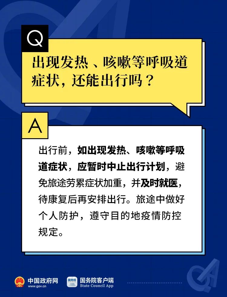 白宫声明:拜登与阳性病例“密接”!一巨星确诊,曾见过重要人物!国内又两地发现阳性!休闲区蓝鸢梦想 - Www.slyday.coM 白宫声明:拜登与阳性病例“密接”!一巨星确诊,曾见过重要人物!国内又两地发现阳性!休闲区蓝鸢梦想 - Www.slyday.coM