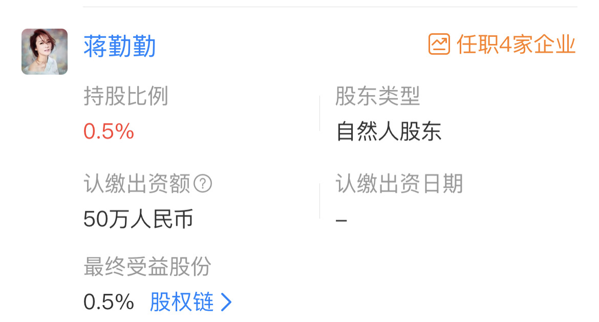 《甄嬛传》“四郎”遇麻烦,陈建斌蒋勤勤参股公司被强执近4000万休闲区蓝鸢梦想 - Www.slyday.coM 《甄嬛传》“四郎”遇麻烦,陈建斌蒋勤勤参股公司被强执近4000万休闲区蓝鸢梦想 - Www.slyday.coM