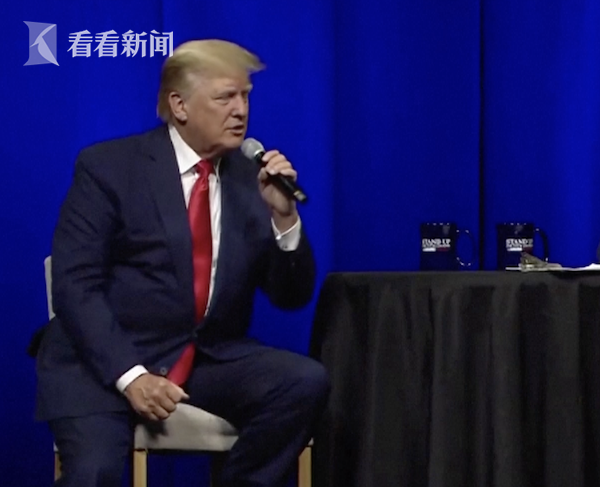 特朗普活动中称已接种新冠疫苗加强针 观众报以嘘声休闲区蓝鸢梦想 - Www.slyday.coM 特朗普活动中称已接种新冠疫苗加强针 观众报以嘘声休闲区蓝鸢梦想 - Www.slyday.coM