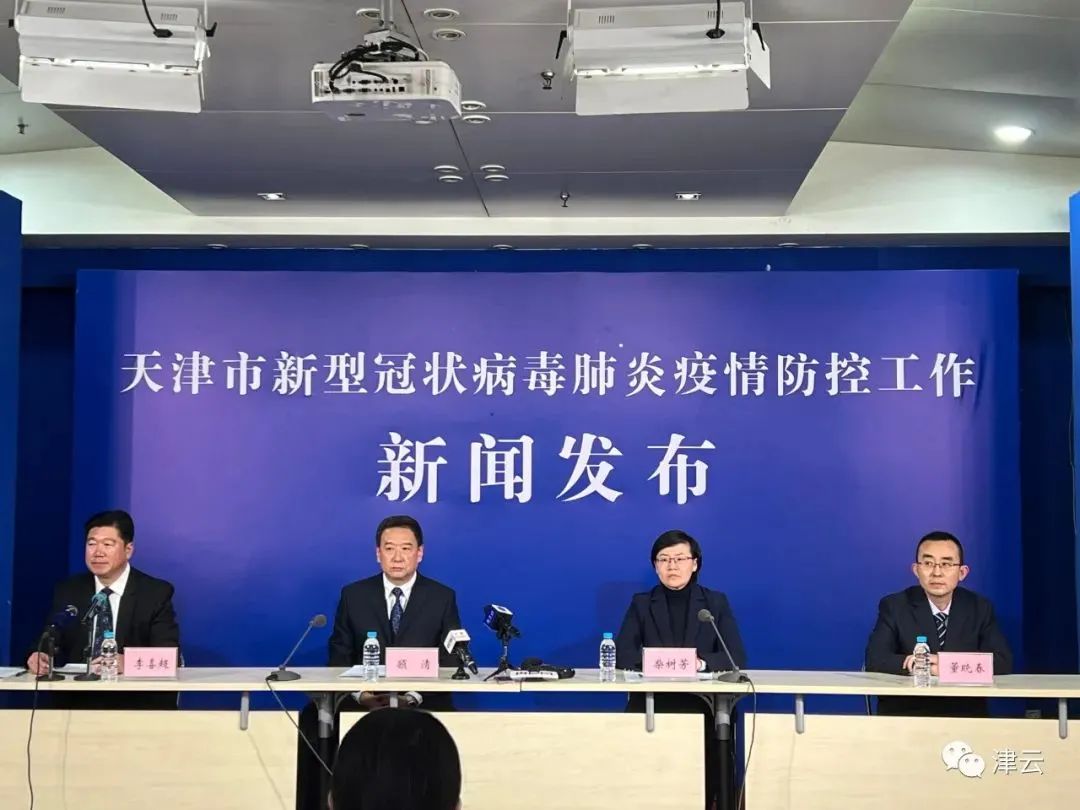 涉菜市场、小吃街,天津新增本土确诊病例轨迹公布→休闲区蓝鸢梦想 - Www.slyday.coM 涉菜市场、小吃街,天津新增本土确诊病例轨迹公布→休闲区蓝鸢梦想 - Www.slyday.coM