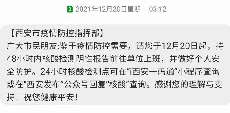 最新:丽水报告一例阳性!西安本土确诊42例!疫情已外溢4地休闲区蓝鸢梦想 - Www.slyday.coM 最新:丽水报告一例阳性!西安本土确诊42例!疫情已外溢4地休闲区蓝鸢梦想 - Www.slyday.coM