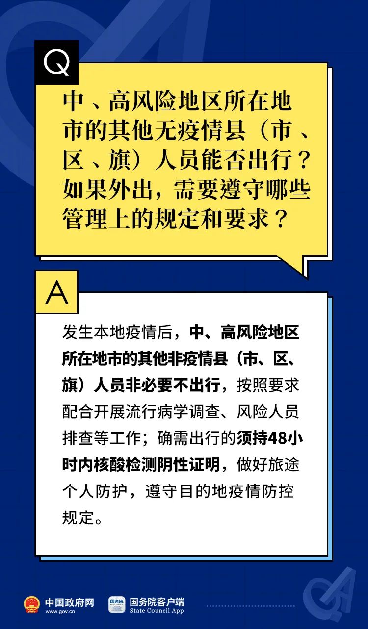 白宫声明:拜登与阳性病例“密接”!一巨星确诊,曾见过重要人物!国内又两地发现阳性!休闲区蓝鸢梦想 - Www.slyday.coM 白宫声明:拜登与阳性病例“密接”!一巨星确诊,曾见过重要人物!国内又两地发现阳性!休闲区蓝鸢梦想 - Www.slyday.coM