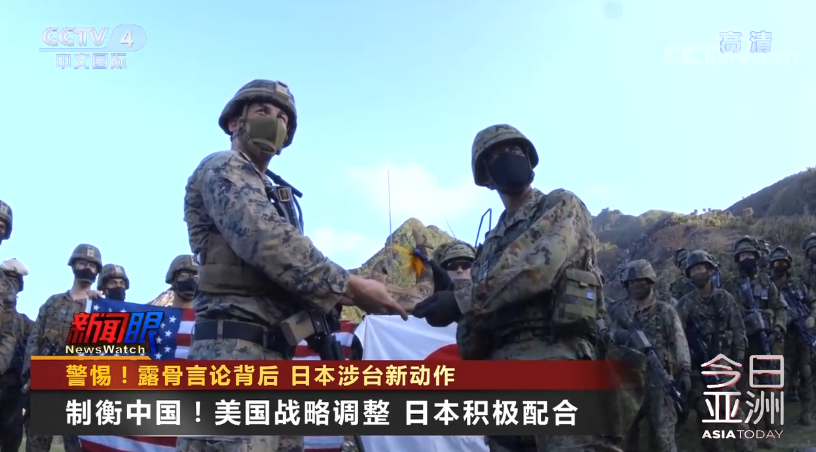 日本保守派势力就台海局势大放厥词,专家:警惕日本的新动向休闲区蓝鸢梦想 - Www.slyday.coM 日本保守派势力就台海局势大放厥词,专家:警惕日本的新动向休闲区蓝鸢梦想 - Www.slyday.coM