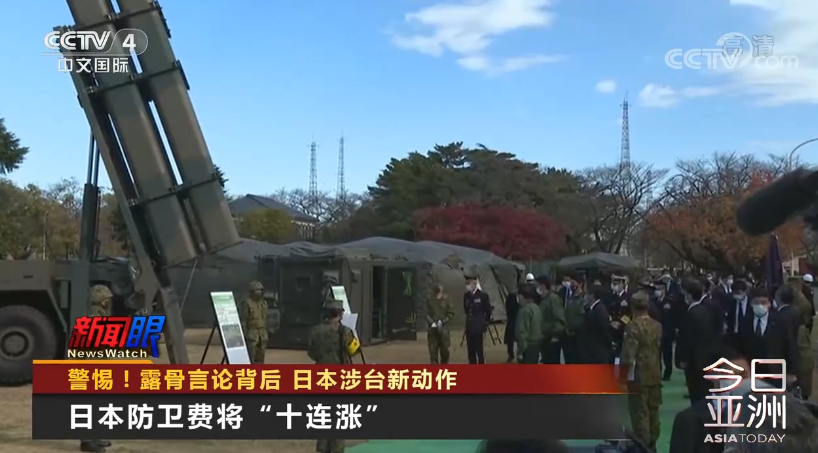 日本保守派势力就台海局势大放厥词,专家:警惕日本的新动向休闲区蓝鸢梦想 - Www.slyday.coM 日本保守派势力就台海局势大放厥词,专家:警惕日本的新动向休闲区蓝鸢梦想 - Www.slyday.coM