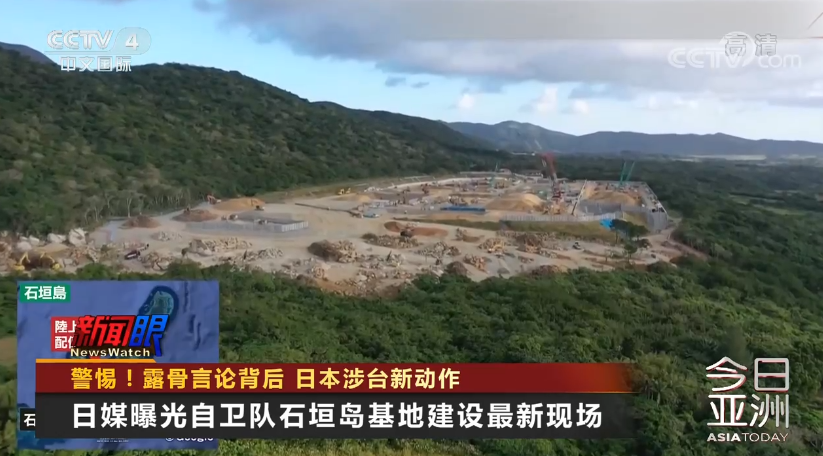 日本保守派势力就台海局势大放厥词,专家:警惕日本的新动向休闲区蓝鸢梦想 - Www.slyday.coM 日本保守派势力就台海局势大放厥词,专家:警惕日本的新动向休闲区蓝鸢梦想 - Www.slyday.coM