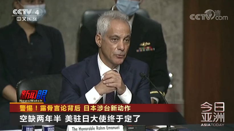 日本保守派势力就台海局势大放厥词,专家:警惕日本的新动向休闲区蓝鸢梦想 - Www.slyday.coM 日本保守派势力就台海局势大放厥词,专家:警惕日本的新动向休闲区蓝鸢梦想 - Www.slyday.coM