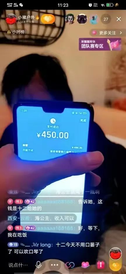 精神残疾女孩被做低俗直播,谁在利用?谁在纵容?休闲区蓝鸢梦想 - Www.slyday.coM 精神残疾女孩被做低俗直播,谁在利用?谁在纵容?休闲区蓝鸢梦想 - Www.slyday.coM