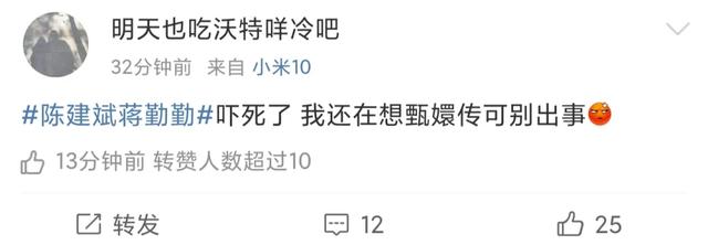 陈建斌蒋勤勤关联公司被强制执行,金额达3980万元,另一股东神隐休闲区蓝鸢梦想 - Www.slyday.coM 陈建斌蒋勤勤关联公司被强制执行,金额达3980万元,另一股东神隐休闲区蓝鸢梦想 - Www.slyday.coM