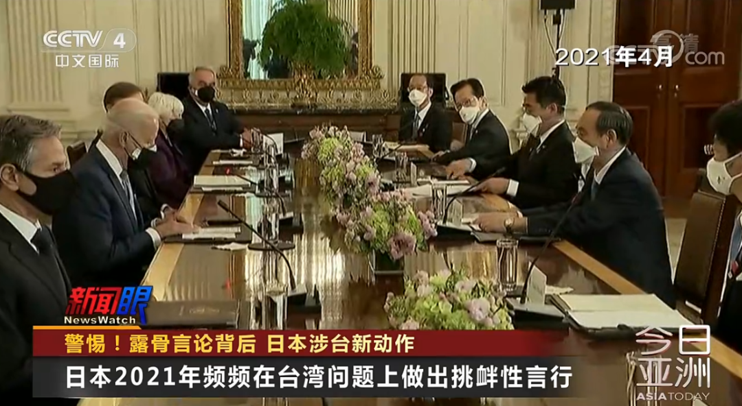 日本保守派势力就台海局势大放厥词,专家:警惕日本的新动向休闲区蓝鸢梦想 - Www.slyday.coM 日本保守派势力就台海局势大放厥词,专家:警惕日本的新动向休闲区蓝鸢梦想 - Www.slyday.coM