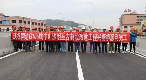 【三鄉(xiāng)】出行更方便！105國道三鄉(xiāng)段改造，四座跨線橋全線通車