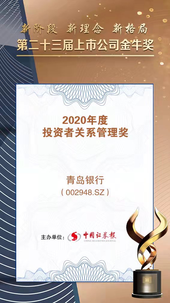 科技上市公司公告 b7f8-baadaabcf9f8e77bb87d45ff3c2e74b1.jpg