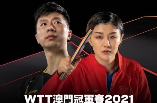 国乒将迎来重头戏！全部主力倾巢而出，日本<a href=