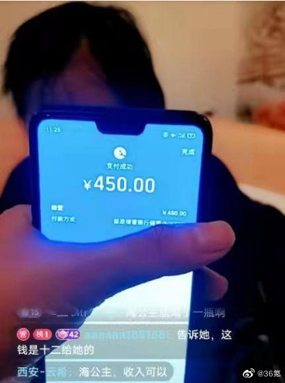 警方通报精神残疾女孩被利用做低俗直播,相关责任人已被依法刑事拘留休闲区蓝鸢梦想 - Www.slyday.coM 警方通报精神残疾女孩被利用做低俗直播,相关责任人已被依法刑事拘留休闲区蓝鸢梦想 - Www.slyday.coM