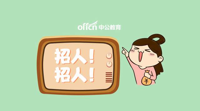 港务局招聘_温州港集团对外招聘公告