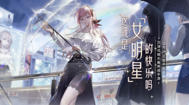 因演技太烂，25万人请愿停播金智秀电视剧，流量明星在<a href=