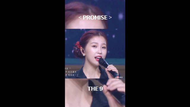 promise the9简谱,promisethe9简谱 the9的promise舞台太绝了