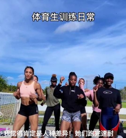 谢震业“师姐”给美国名将生儿子，又给<a href=