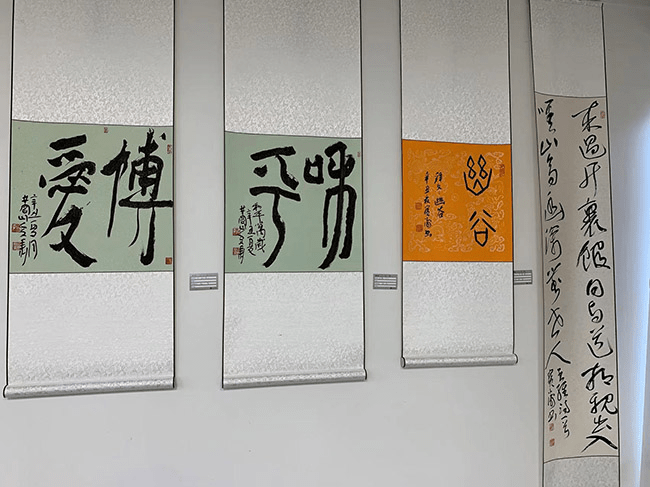 中国书画世界行（<a href=