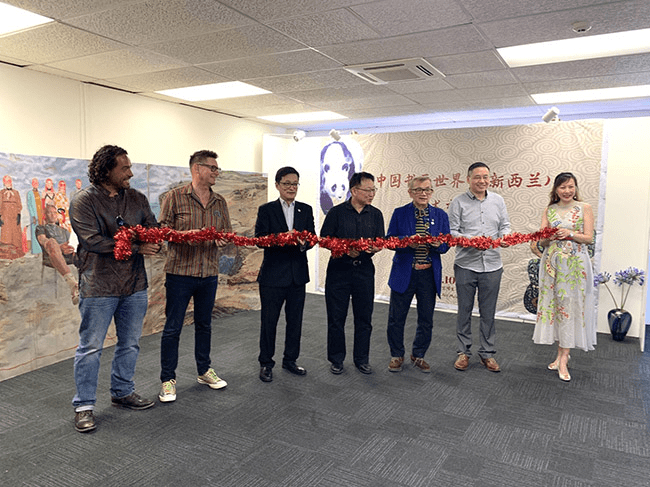 中国书画世界行（<a href=