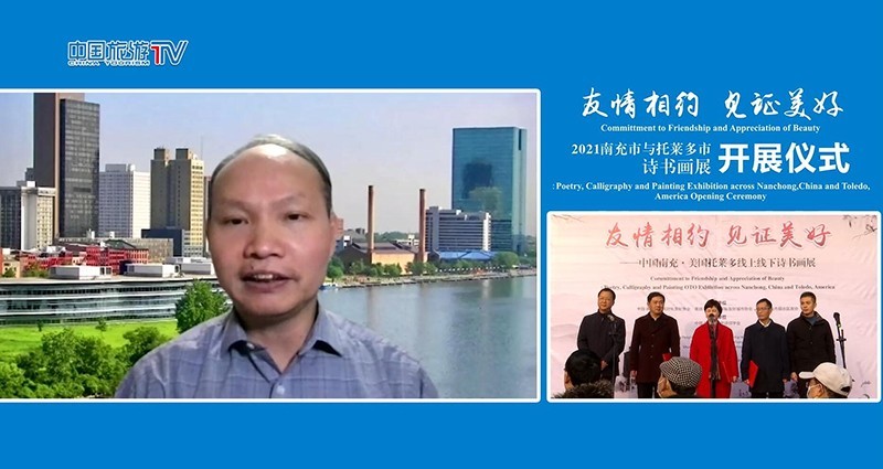 中国南充·<a href=