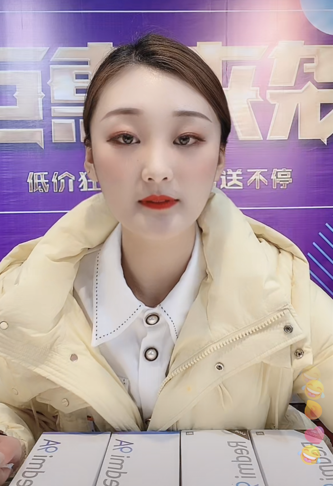 陈亚男正式回归直播带货删除离婚文案满屏飘字幕支持亚男