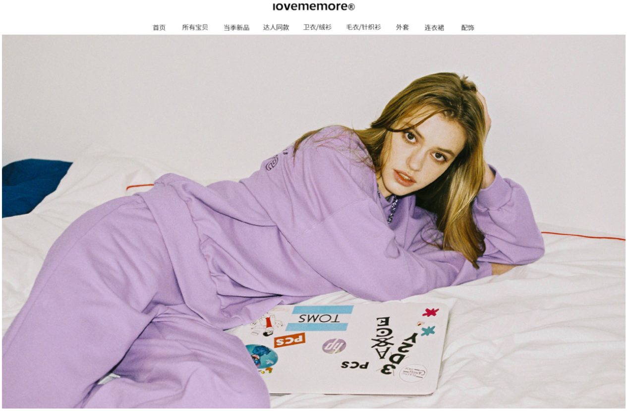 时尚快讯丨<a href=