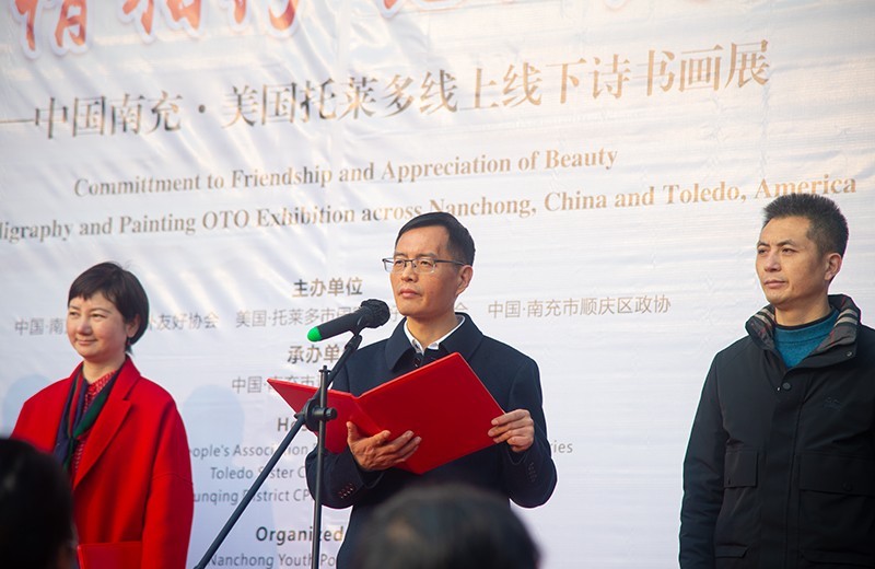 中国南充·<a href=