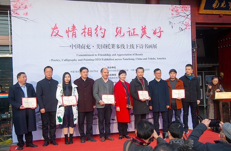 中国南充·<a href=