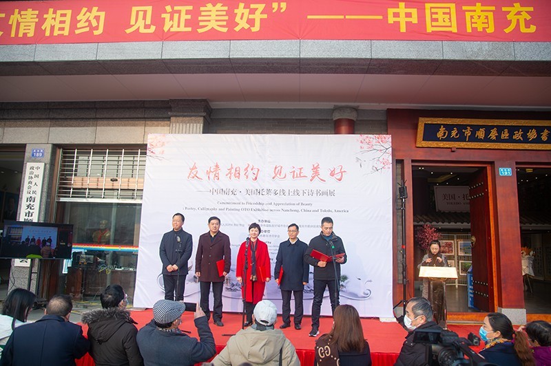 中国南充·<a href=