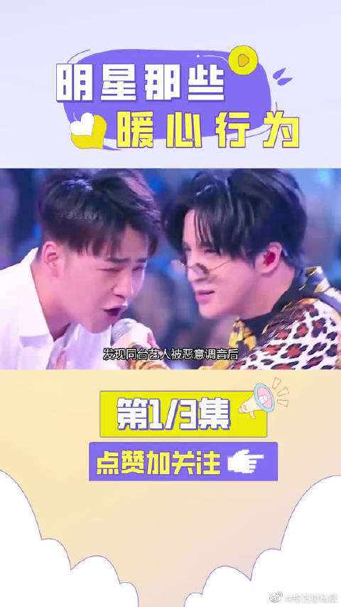 红都是有原因的薛之谦帮助朱兴东也太暖了