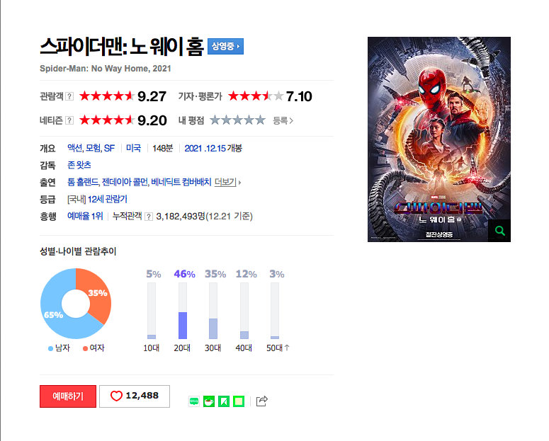 《黑客帝国4：矩阵复生》<a href=