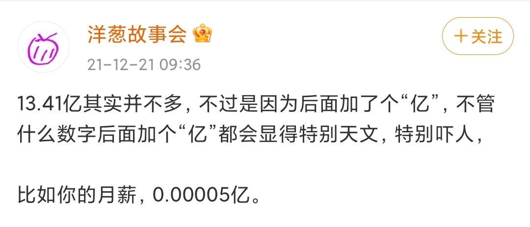 13.41除以0.00005是多少?