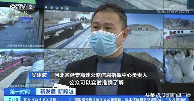 央视点赞的“中国精度”到底有多“精”?北斗推动智慧交通驶上快车道休闲区蓝鸢梦想 - Www.slyday.coM 央视点赞的“中国精度”到底有多“精”?北斗推动智慧交通驶上快车道休闲区蓝鸢梦想 - Www.slyday.coM