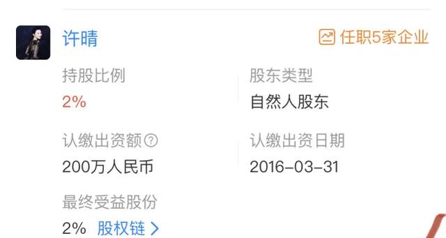 又一对明星夫妻被强制执行,金额达3980万休闲区蓝鸢梦想 - Www.slyday.coM 又一对明星夫妻被强制执行,金额达3980万休闲区蓝鸢梦想 - Www.slyday.coM