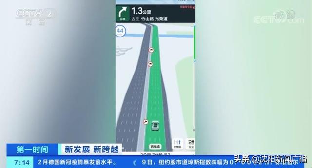 央视点赞的“中国精度”到底有多“精”?北斗推动智慧交通驶上快车道休闲区蓝鸢梦想 - Www.slyday.coM 央视点赞的“中国精度”到底有多“精”?北斗推动智慧交通驶上快车道休闲区蓝鸢梦想 - Www.slyday.coM