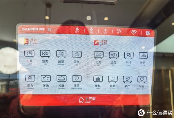 厨房那点事,最优雅的集成灶解决方案,帅丰T6双子星的优秀使用体验休闲区蓝鸢梦想 - Www.slyday.coM 厨房那点事,最优雅的集成灶解决方案,帅丰T6双子星的优秀使用体验休闲区蓝鸢梦想 - Www.slyday.coM