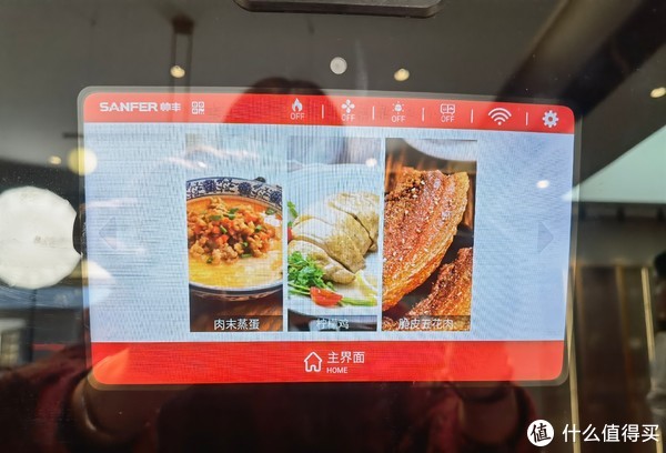 厨房那点事,最优雅的集成灶解决方案,帅丰T6双子星的优秀使用体验休闲区蓝鸢梦想 - Www.slyday.coM 厨房那点事,最优雅的集成灶解决方案,帅丰T6双子星的优秀使用体验休闲区蓝鸢梦想 - Www.slyday.coM