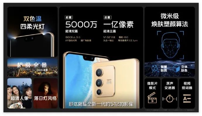 vivo全部系列发展史 dec5-8559af61b64dae4764143cbdc7c49a44.jpg