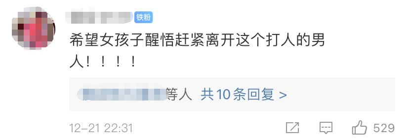 施暴没有借口!男子多次在公共场合掌掴女友,学校通报!休闲区蓝鸢梦想 - Www.slyday.coM 施暴没有借口!男子多次在公共场合掌掴女友,学校通报!休闲区蓝鸢梦想 - Www.slyday.coM