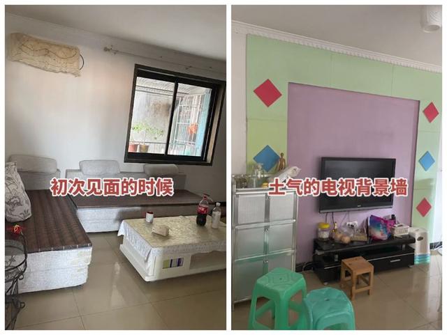 他买下60㎡老房当婚房,装修陈旧没质感,花3W进行居改,彻底翻身休闲区蓝鸢梦想 - Www.slyday.coM 他买下60㎡老房当婚房,装修陈旧没质感,花3W进行居改,彻底翻身休闲区蓝鸢梦想 - Www.slyday.coM