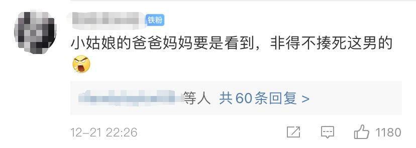 施暴没有借口!男子多次在公共场合掌掴女友,学校通报!休闲区蓝鸢梦想 - Www.slyday.coM 施暴没有借口!男子多次在公共场合掌掴女友,学校通报!休闲区蓝鸢梦想 - Www.slyday.coM