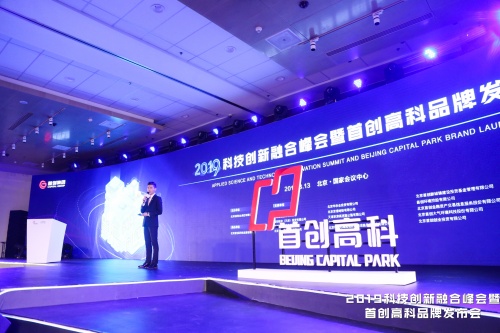 立足科技,立足科技潮头 开拓数藏新界 第五城文化元宇宙