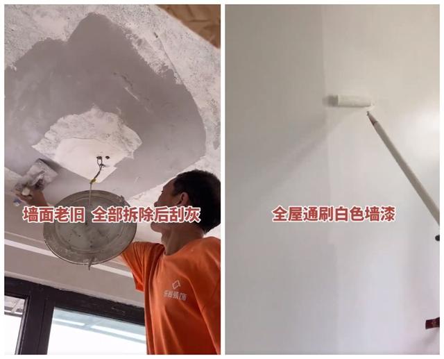 他买下60㎡老房当婚房,装修陈旧没质感,花3W进行居改,彻底翻身休闲区蓝鸢梦想 - Www.slyday.coM 他买下60㎡老房当婚房,装修陈旧没质感,花3W进行居改,彻底翻身休闲区蓝鸢梦想 - Www.slyday.coM